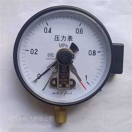 径向型电接点yx150电接点压力表