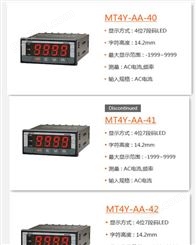 奥托尼克斯 Autonics 温度控制器MT4Y-AA-40  MT4Y--AA-42