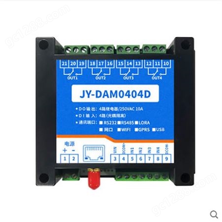 云平台DAM0404D以太网控制继电器 远程网络控制开关 手机app控制