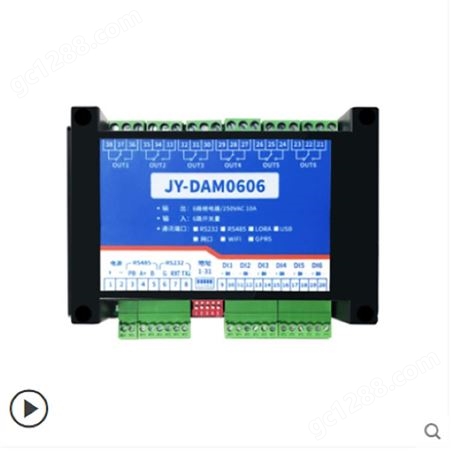 DAM0404D 4路RS232/485/串口继电器控制板/电脑控制开关/智能控制