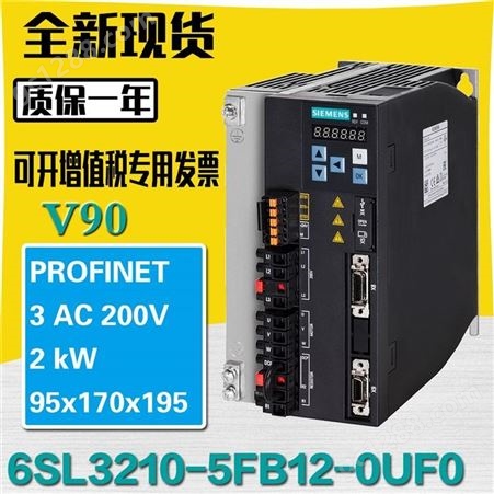 西门子SIMOTICS S-1FL6低惯量型电机说明书