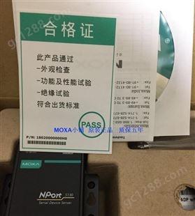中国台湾摩莎 MOXA NPort5130 (NP5130) 串口联网服务器RS422/485