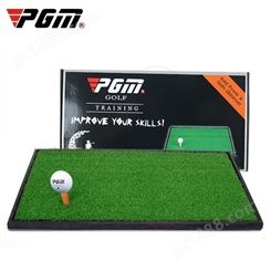 家用高尔夫 PGM DJD004 高尔夫打击垫 挥杆垫 室内练习垫 切杆垫 golf
