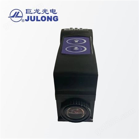 巨龙/JULONG 智能光电传感器 对比传感器 色标光电开关 JL-50