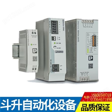 德国 菲尼克斯直插式连接的电源TRIO-PS-2G/1AC/24DC/5 2903148