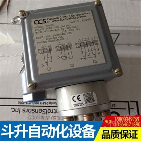 美国 CCS 机械式微型 压力开关 压力控制器 604DZ1-7011 议价