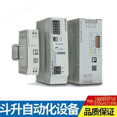 菲尼克斯 继电器模块PLC-RSC-24DC/1/ACT 2966210