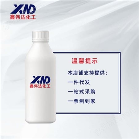 异丙醇 二甲基甲醇 2-丙醇 含量99 桶装