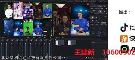 北京EDIUS视频编辑机3D制作非线性编辑机非编系统器