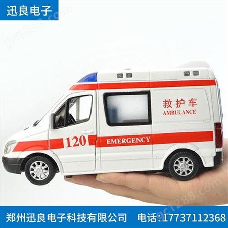 120急救系统软件 120急救管理中心系统 迅良120急救指挥系统