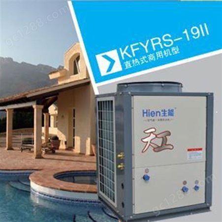空气能热水器价格 空气能热水器 旅馆空气能热水器 热水器报价生能 空气能热水器工作原理
