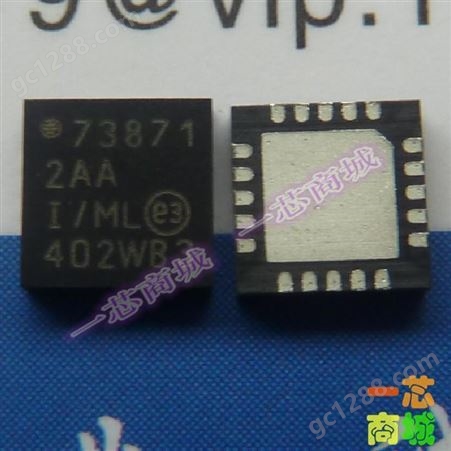 MCP73871-2AAI/ML 电池充电控制器 4.5V