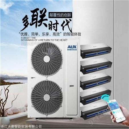 浙江奥克斯空调一级代理 奥克斯的空调 销售安装公司