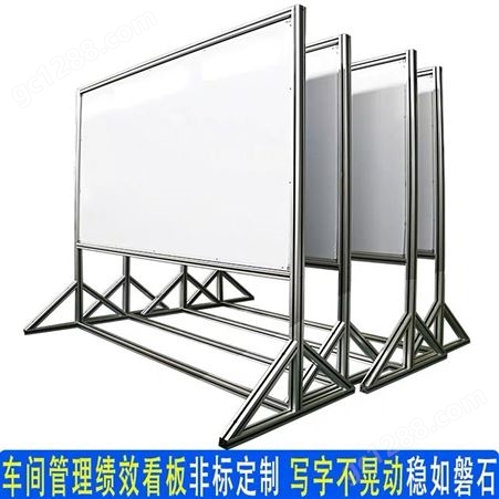 广东看板夹子铝合金 双面磁性白板 生产陈建看板定做 展示看板白板架