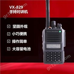 威泰克斯VX-829模拟手持专业普通对讲机