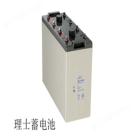 河南省三门峡市理士电池DJM1275太阳能发电