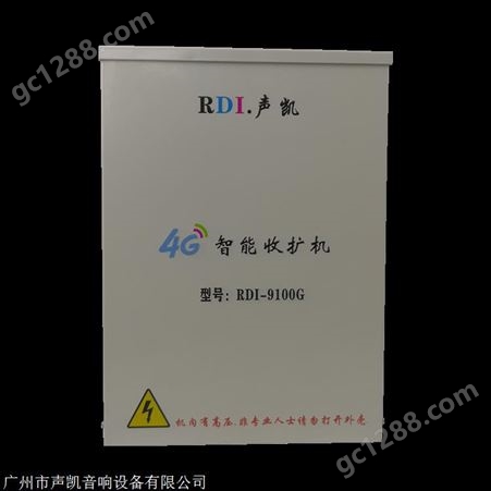 4G收扩机 RDI-9100G