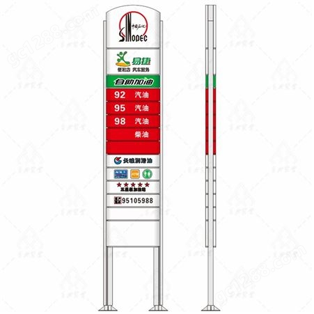 福建10米立柱 厂家供应,中国石油加油站立柱灯箱,加油站H型标识立牌,加油站标识定制