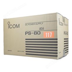 艾克慕ICOM PS-80 IC-A220台式安装机箱 航空台式机箱