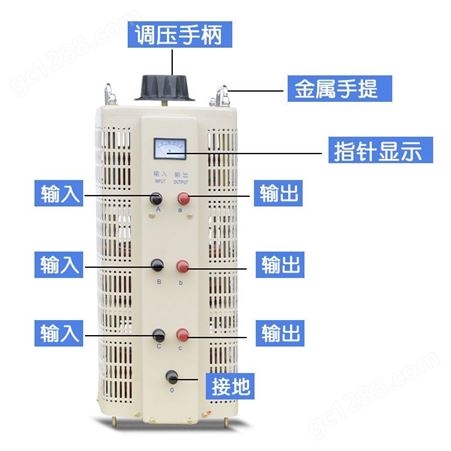 同迈TSGC2-20KVA三相接触式调压器0V-430V可调变压器检测设备调试