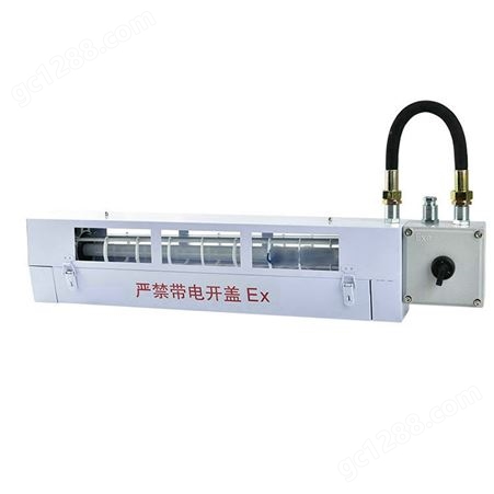 BSX86-I粘捕式LED防爆灭蚊灯