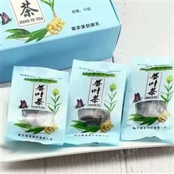 姜叶茶产品盒装 厂家发货 批量订购产品 养身