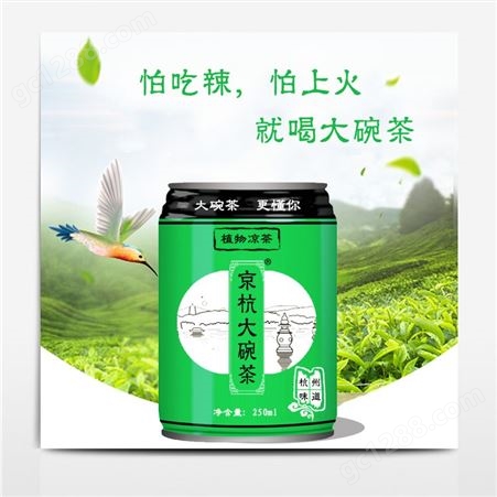 夏季凉茶饮料代加工 草本凉茶饮料定制贴牌OEM生产厂家 山东