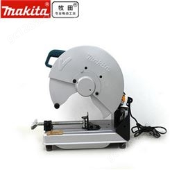 makita/牧田 2414S 砂轮切割机 355mm金属型材切割机 钢材机2000W