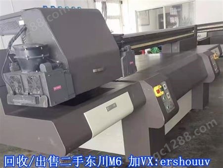 阿里二手东川uv打印机M6/M8/M10/H1000出售