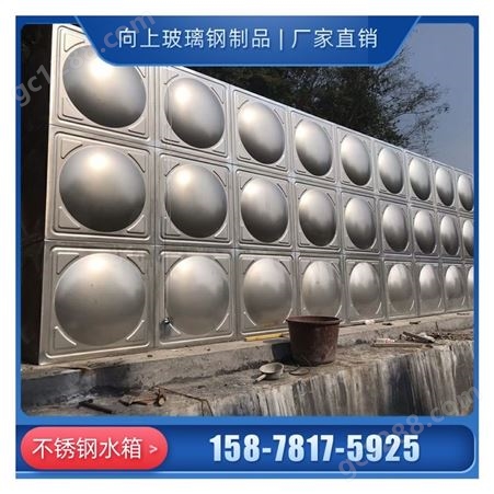 广西北流购买不锈钢水箱 生活水箱 消防水箱