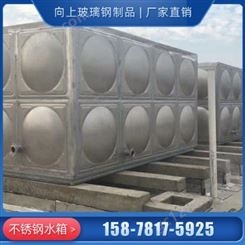 供应不锈钢水箱 保温水箱 水塔