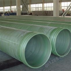 玻璃钢管道批发定制   玻璃钢排水管道 精选厂家