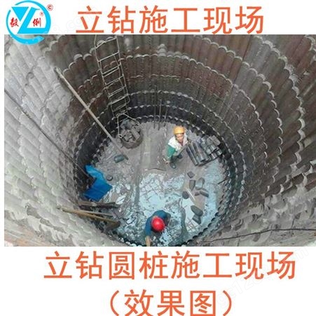 四川水磨钻机厂家-打孔桩水磨钻机供应-隧道水磨钻机施工