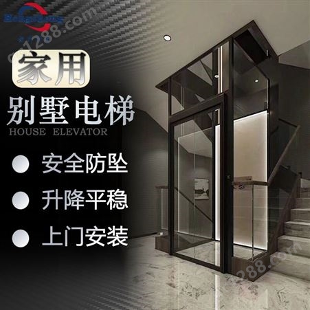 别墅家用电梯液压电梯阁楼电梯二层电梯价格小型室内提升机恒升