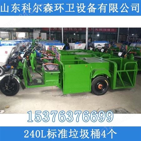 电动环卫保洁车餐厨垃圾车江苏南京三轮垃圾清运车生产
