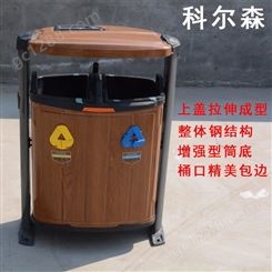 公园马路广场物业小区环保环卫垃圾箱-72L户外镀锌板分类垃圾桶