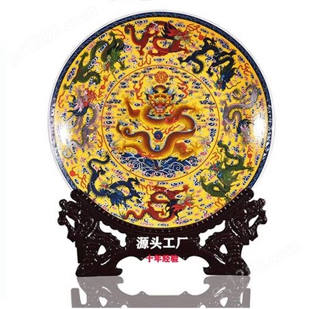 龙纹陶瓷纪念盘 金边书法纪念盘 活动礼品陶瓷纪念盘