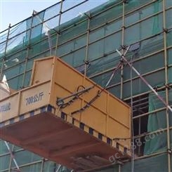 鸿盛达 卸料平台 落地式卸货平台 建筑工地用悬挑挂式卸料平板