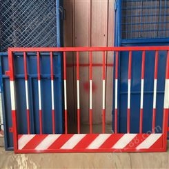 河北凯祥 基坑护栏现货工地施工警示基坑护栏 红白警示隔离护栏
