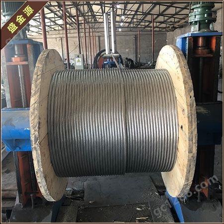 河北工厂供应 钢芯铝绞线 JL/G1A-150/25 铝绞线 架空裸导线 盛金源 SJY 工期保证