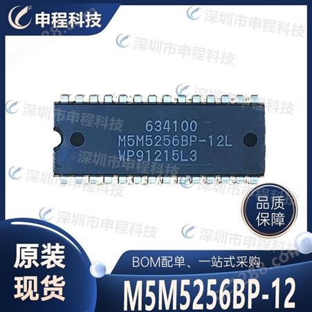 M5M5256BP-12L  8位静态RAM芯片 DIP-28