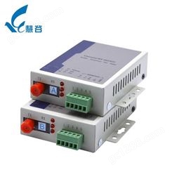慧谷 光纤MODEM RS485工业控制光猫 485光纤收发器光电转换器FC口 一对