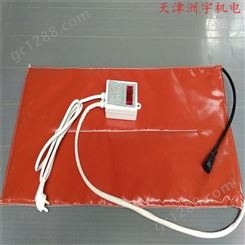 天津洲宇drt-x 定做各种工业电热 电热毯厂家批发