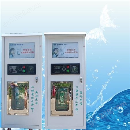 鹤岗市 800加仑刷卡售水机  智能联网社区直饮水站 奔漛  自动售水机