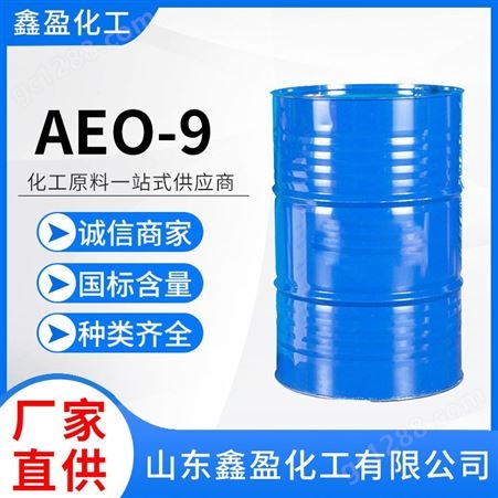 aeoaeo 净洗剂增稠剂 椰油酰二乙醇酰胺 洗涤原料