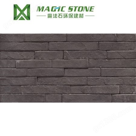 魔法石软瓷砖 35连体条石 柔性面砖 外墙砖 仿石材 别墅外墙 软瓷生产厂家