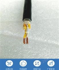 HN90104-FLEX机器人柔性拖链电缆（双绞单护套屏蔽电缆）