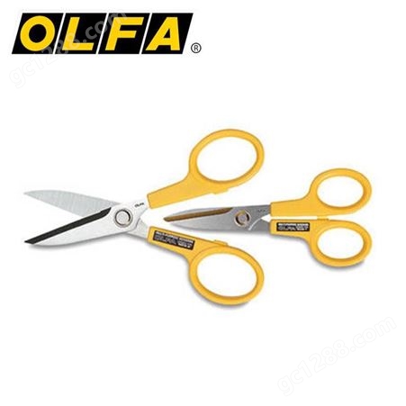 日本OLFA左右剪刀尖头SCS-4不锈钢防滑多用剪刀裁缝布艺尖头