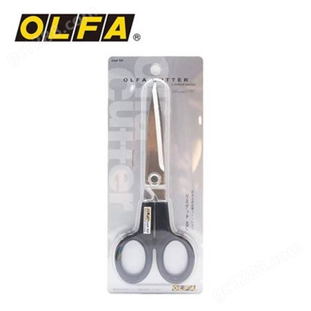 日本OLFA原装剪刀LTD-10不锈钢强力剪刀 剪纸剪刀 防锈锋利
