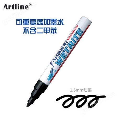 日本旗牌-雅丽Artline油性速干记号笔潮湿面标记笔1.5mm圆头EK-47